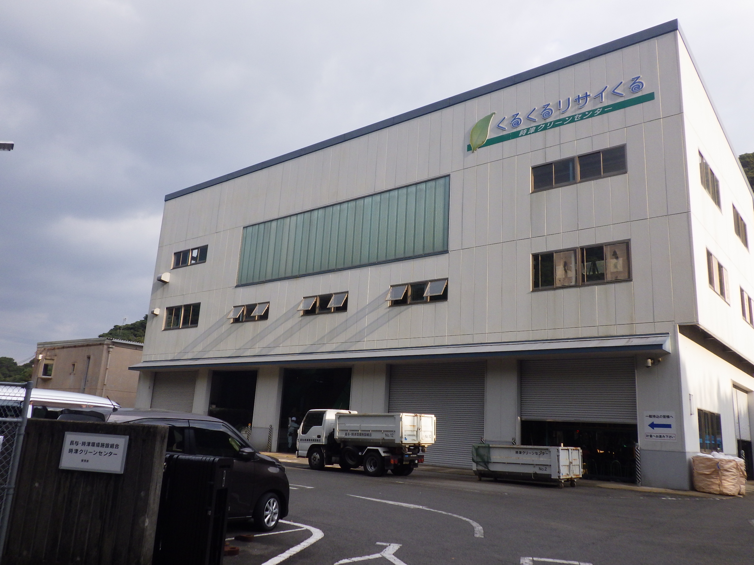 リサイクル施設の分別処理作業員 | 株式会社日本管財環境サービス 九州支店の求人 | Owned Maker