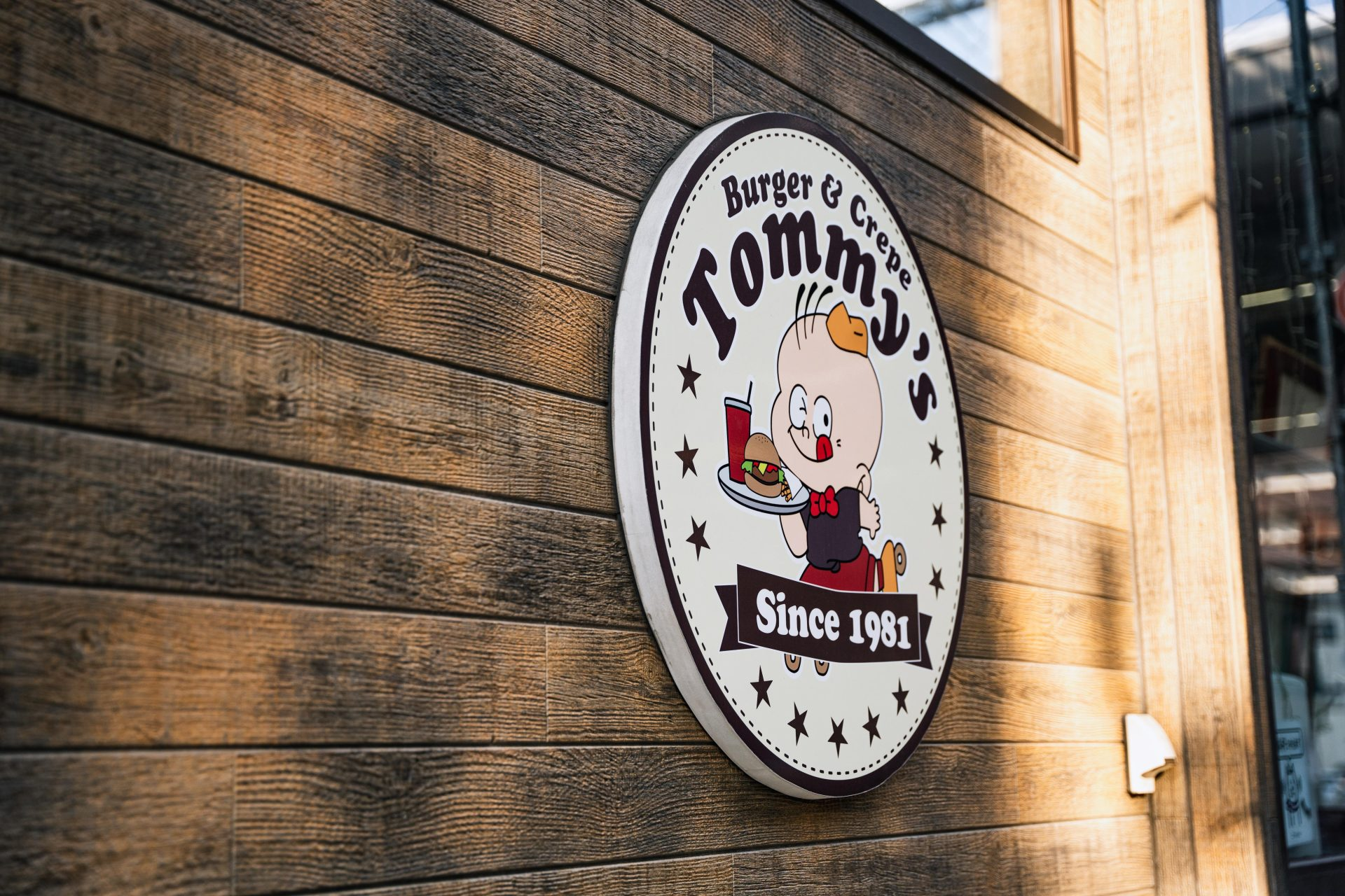 ハンバーガーショップスタッフ募集 | 社会福祉法人 悠久会の求人