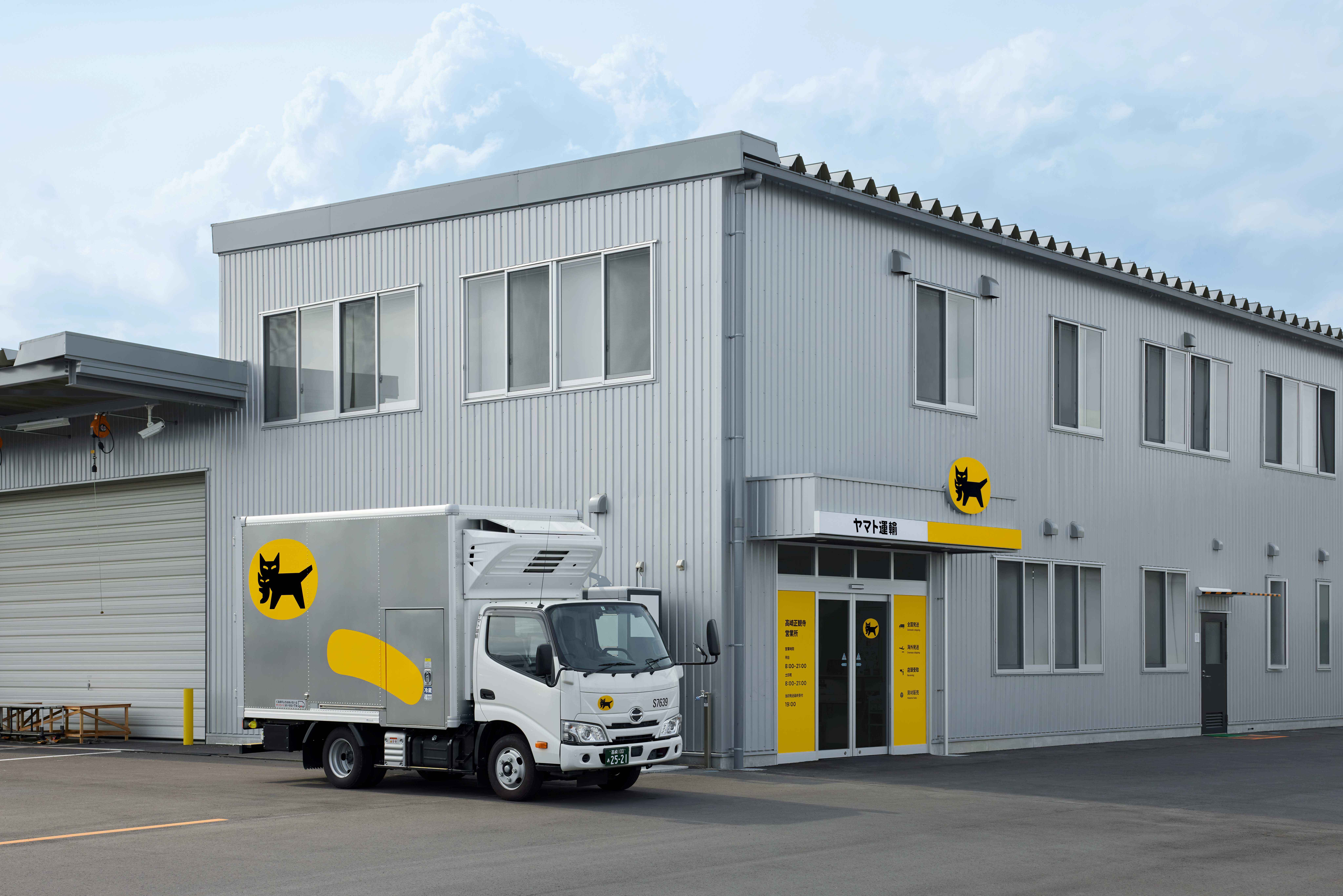 2026年大卒新卒セールスドライバー | ヤマト運輸株式会社の求人