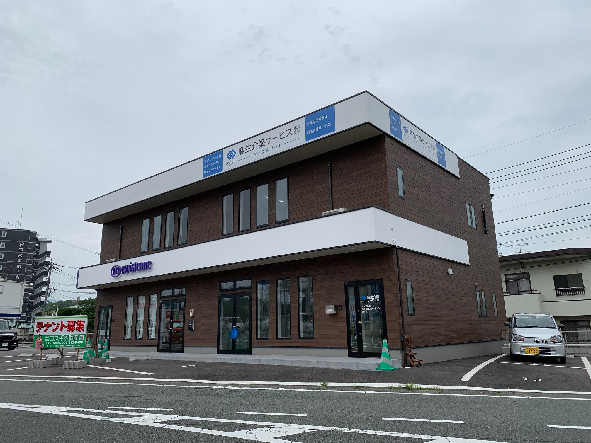 訪問看護のリハビリスタッフ | 麻生介護サービス株式会社の求人 | Owned Maker