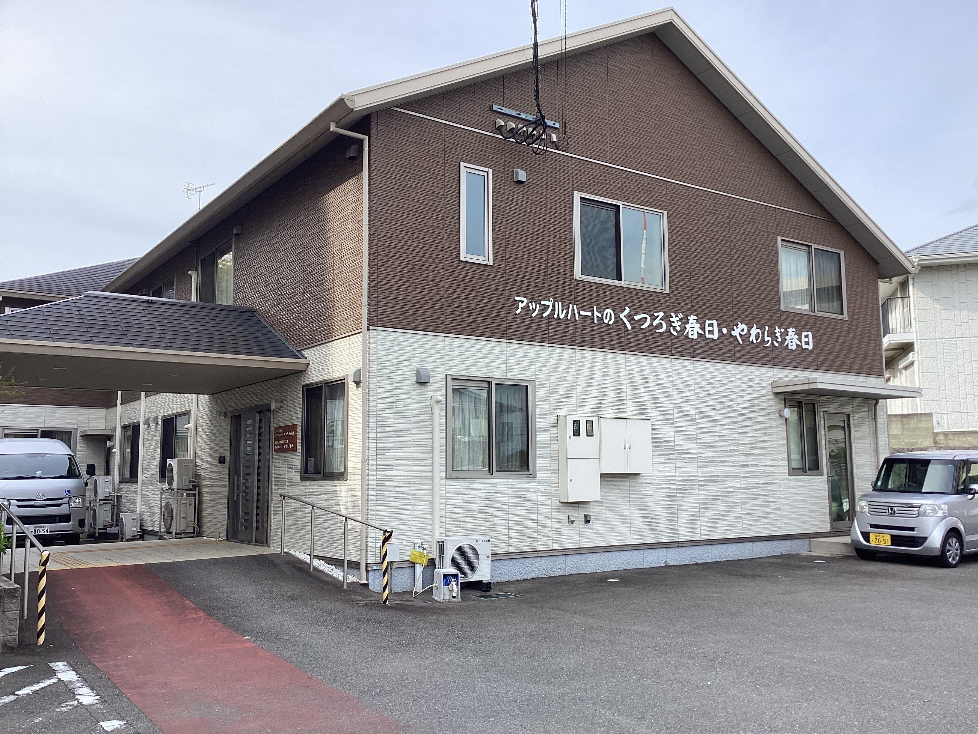 夜間介護スタッフ | 麻生介護サービス株式会社の求人 | Owned Maker