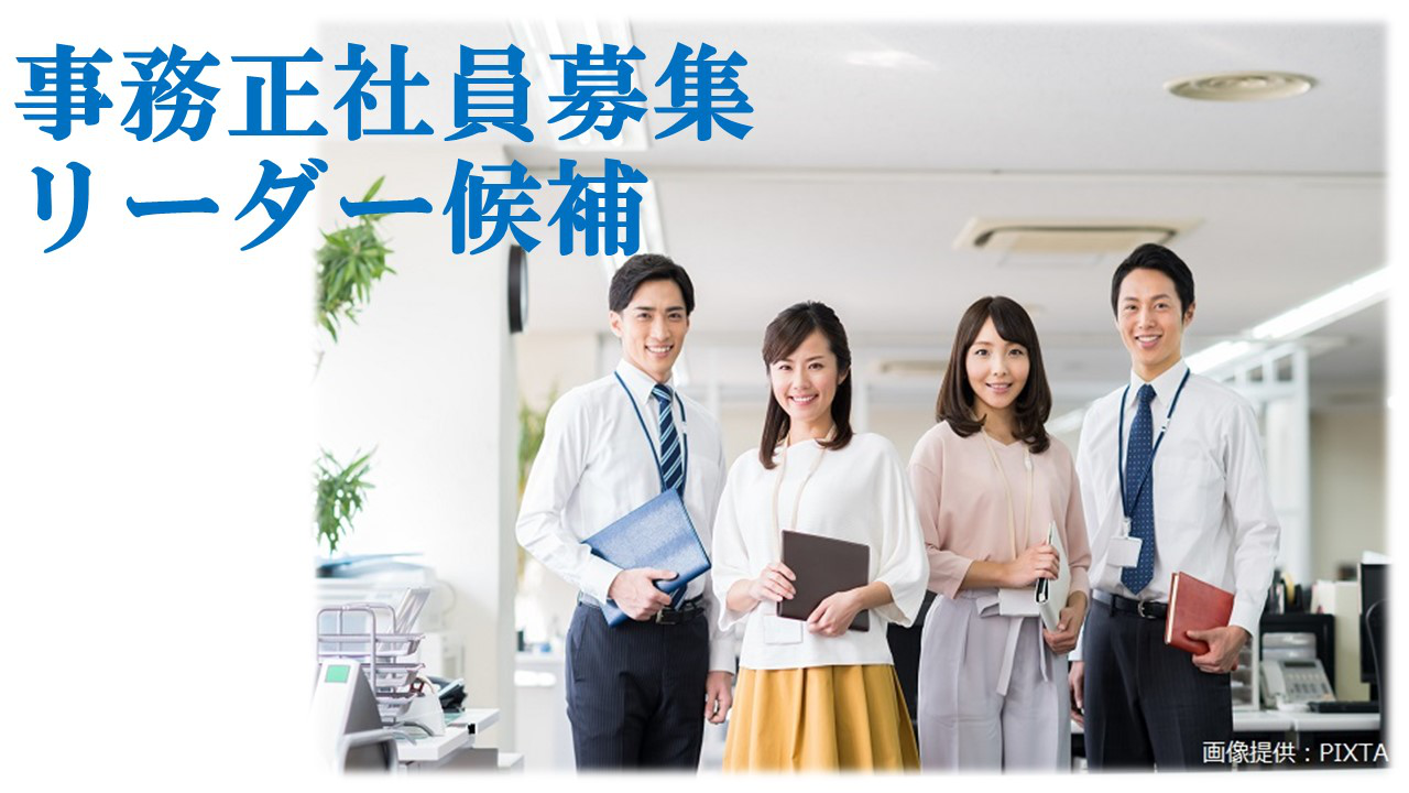 トランスコスモス株式会社 佐世保センター｜求人検索 | エヌナビキャリア