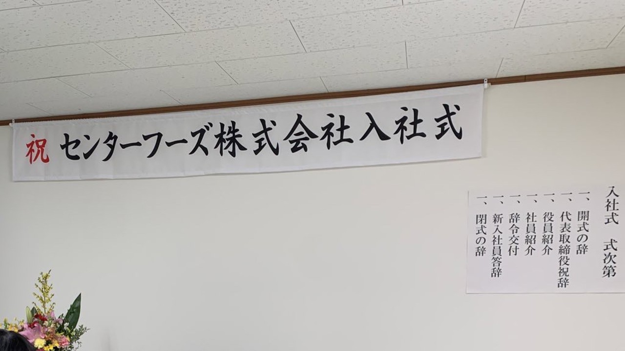 トップ画像