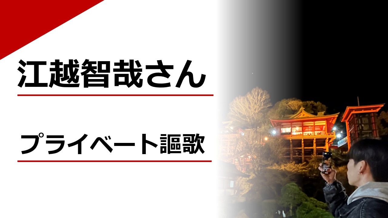 トップ画像