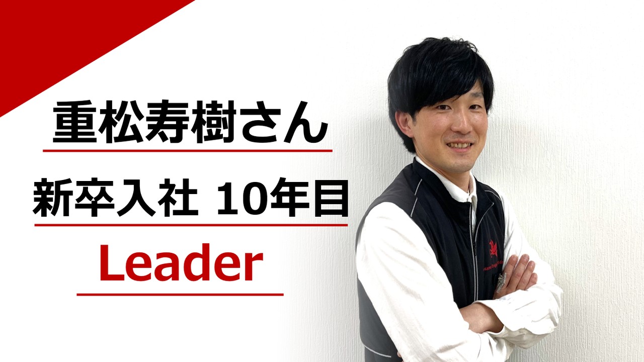トップ画像