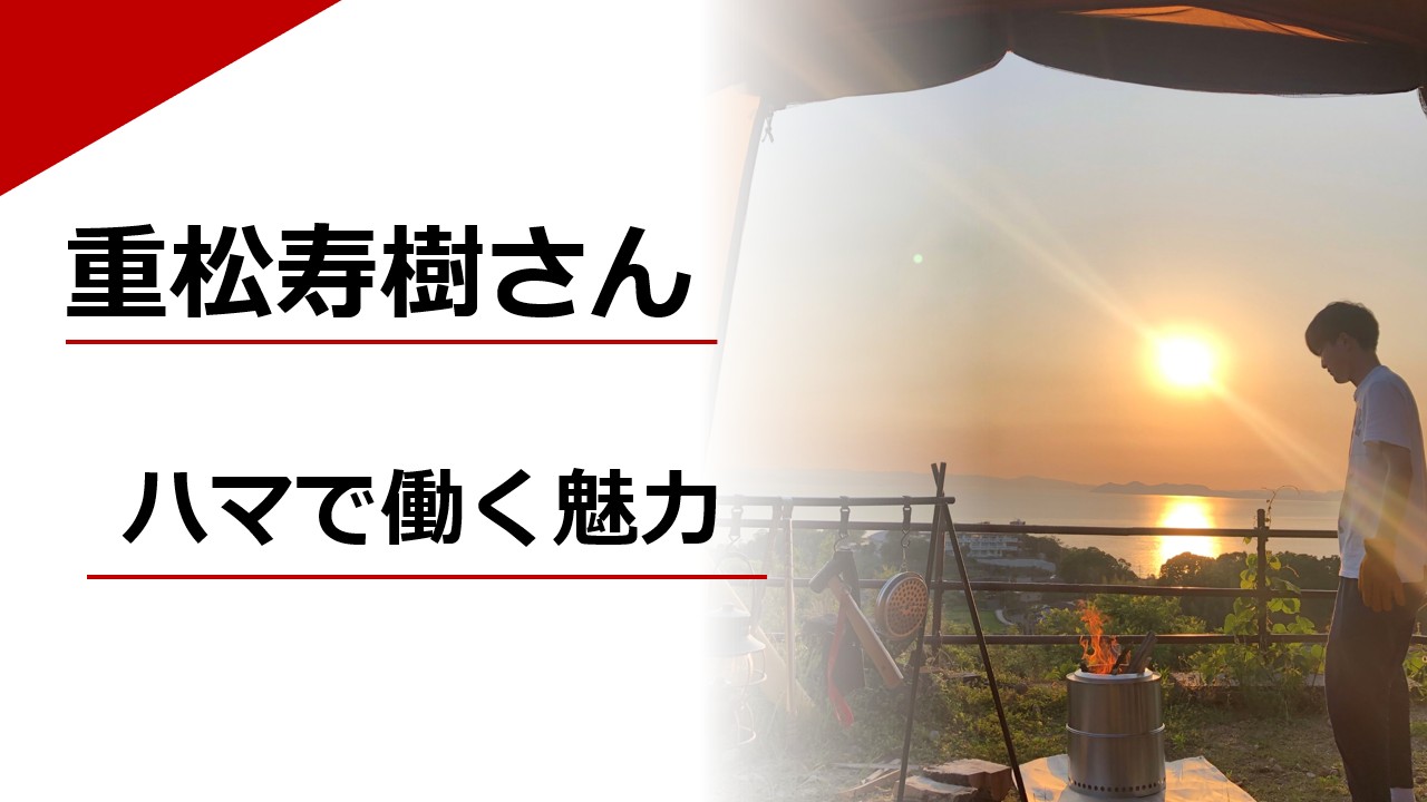 トップ画像