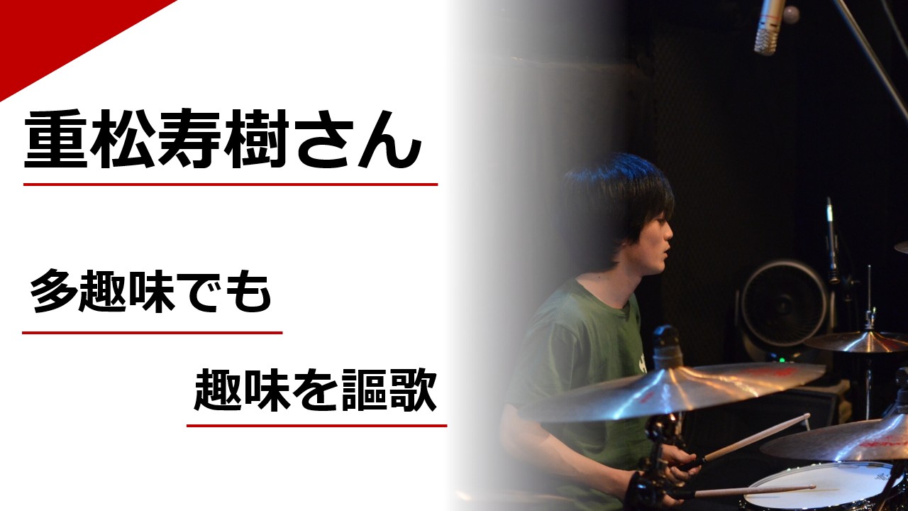 トップ画像