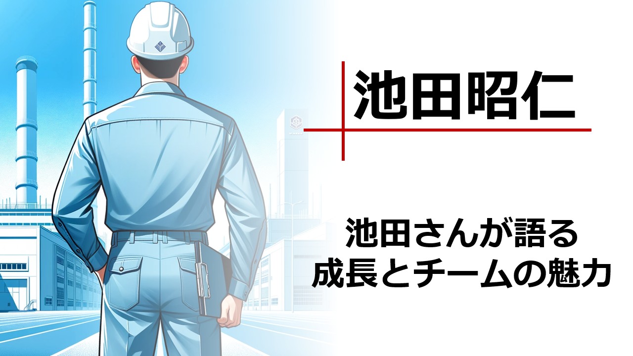 トップ画像