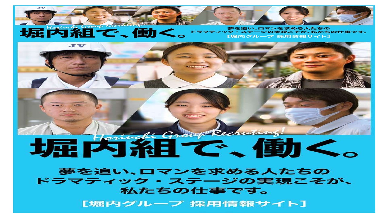 トップ画像