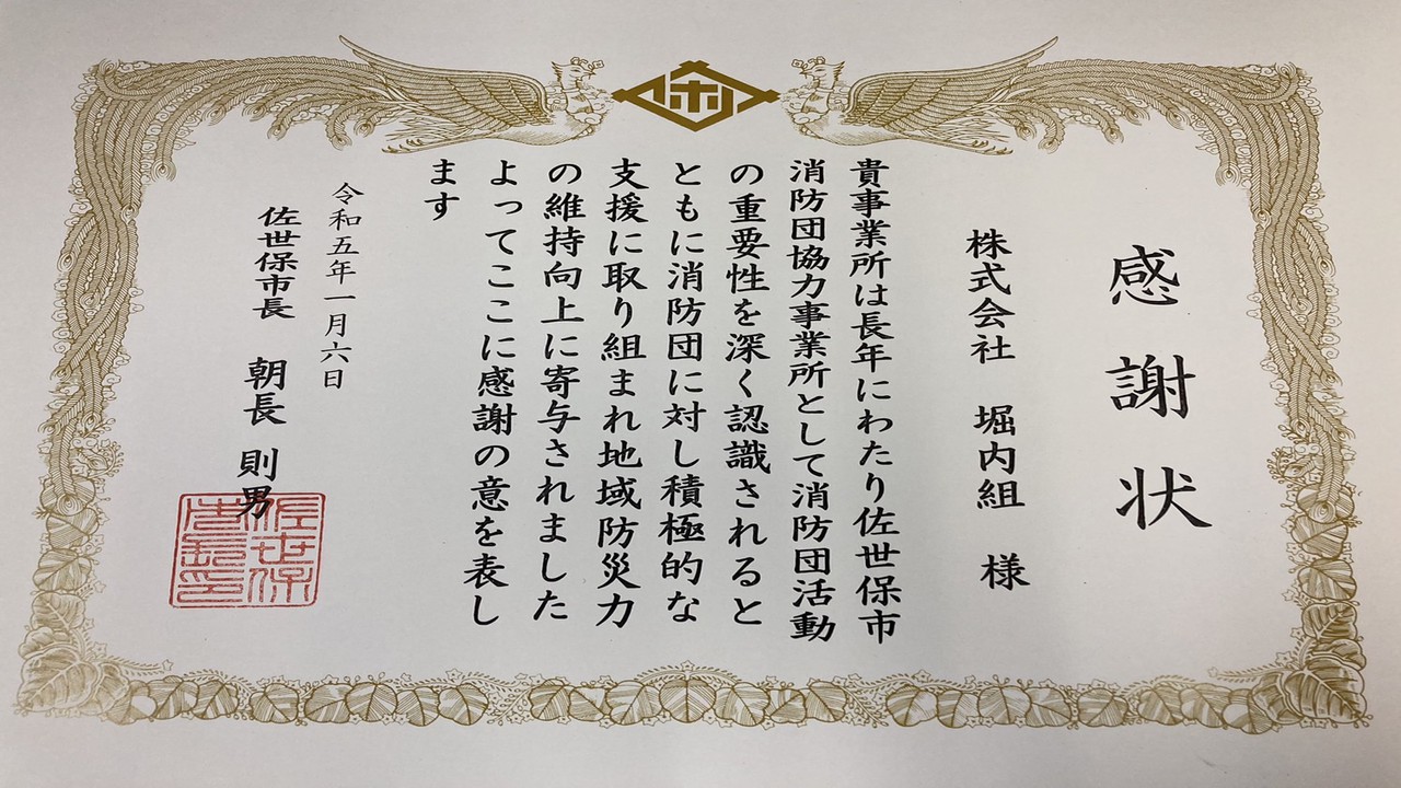 トップ画像