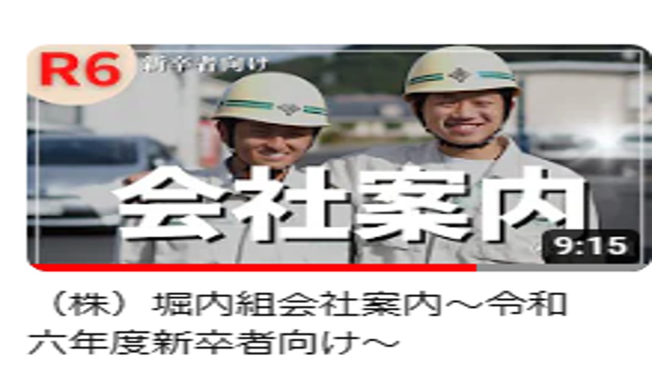 トップ画像