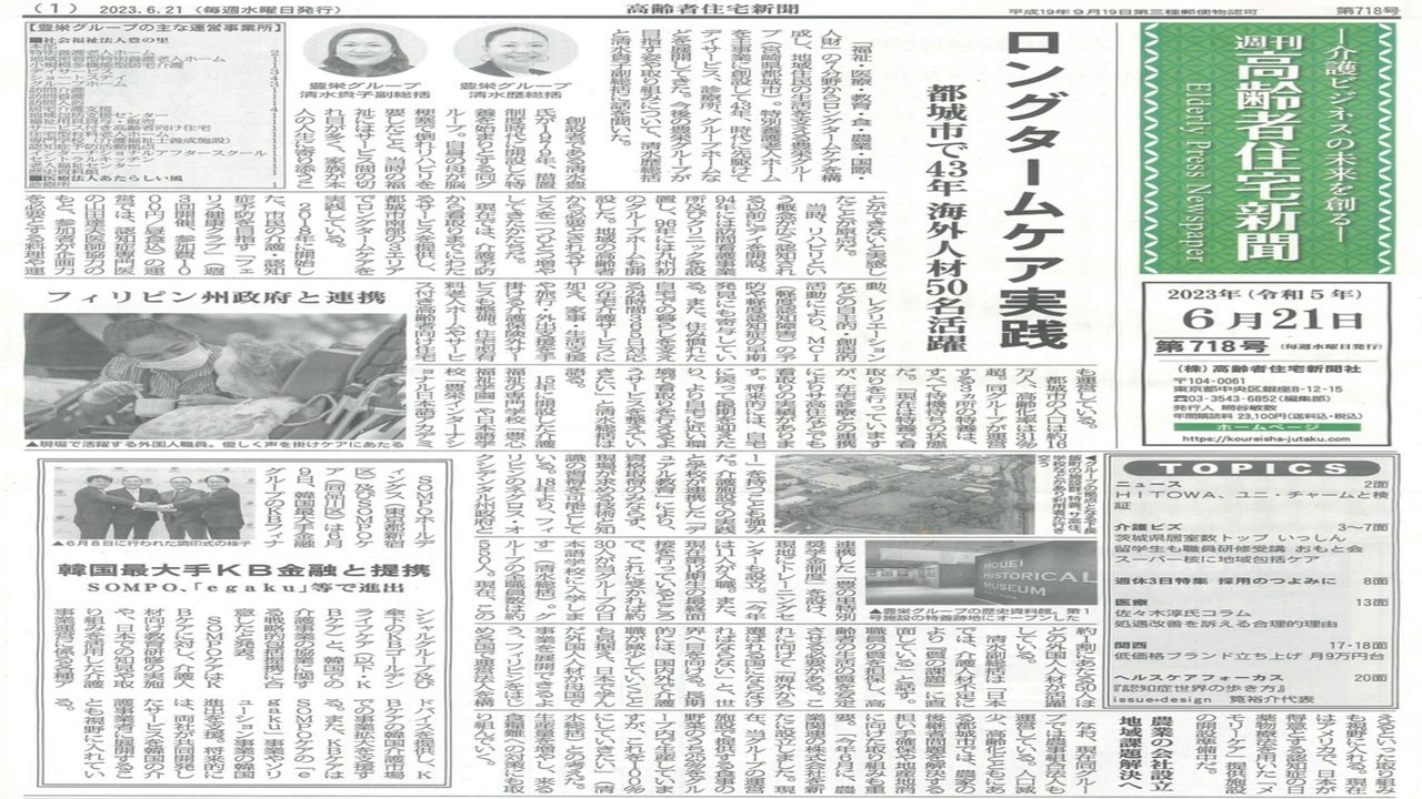 トップ画像