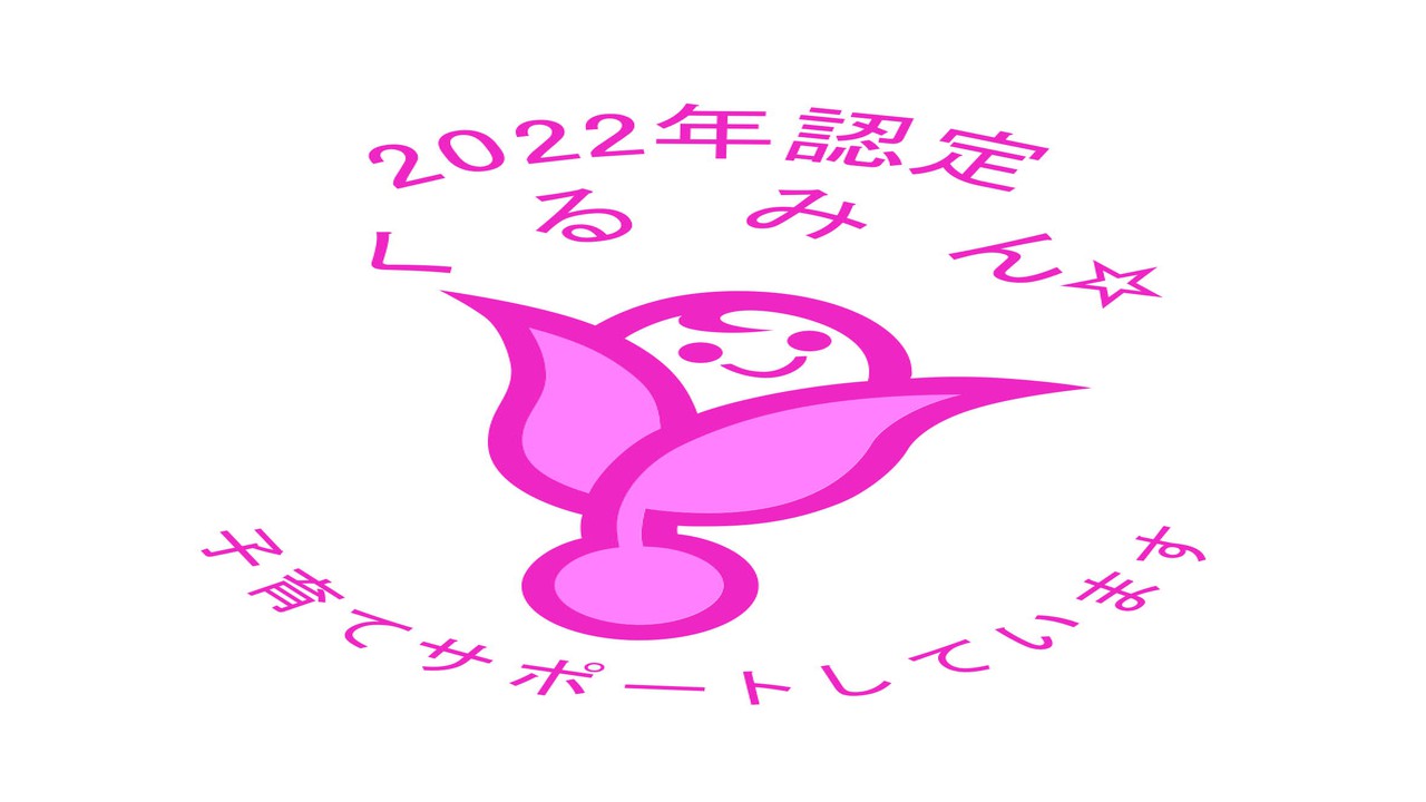 トップ画像
