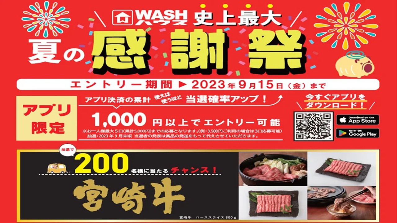 トップ画像