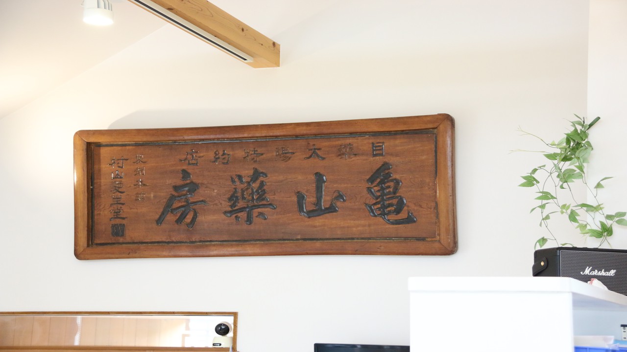 トップ画像