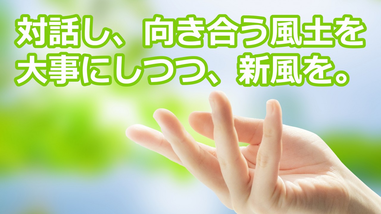 トップ画像