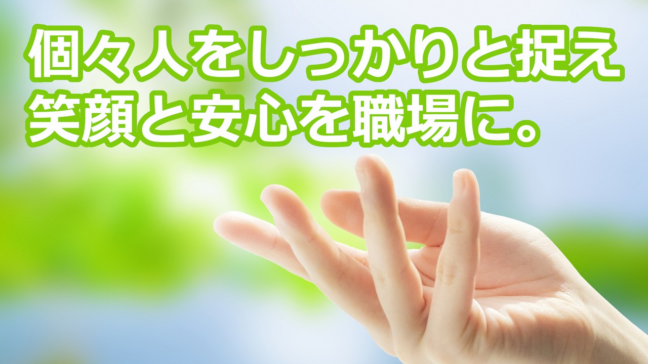 トップ画像