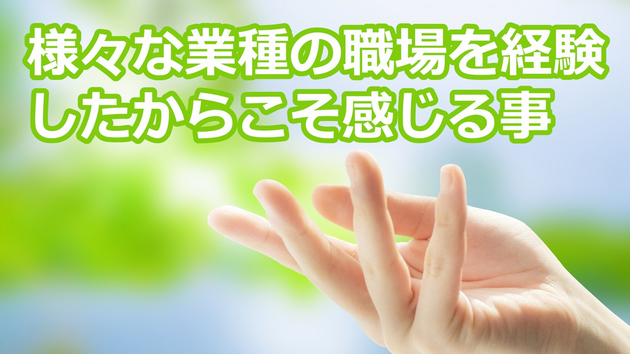 トップ画像