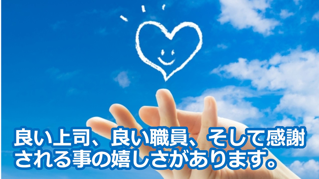 トップ画像