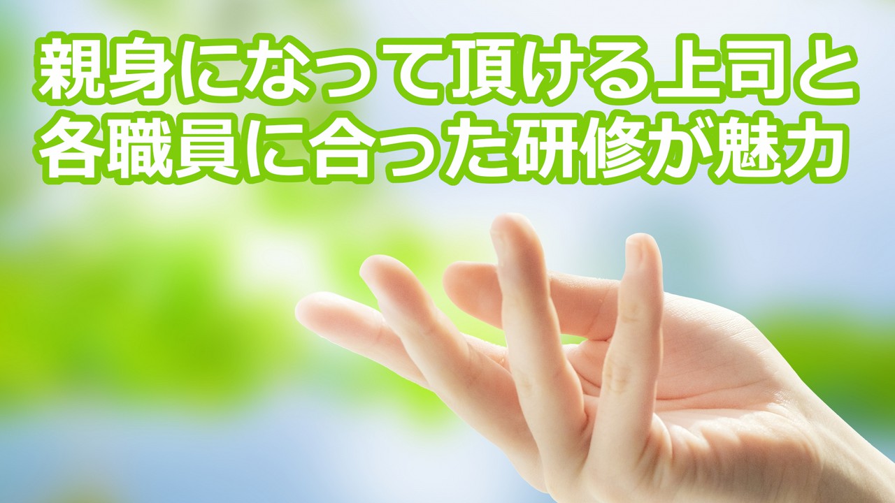トップ画像