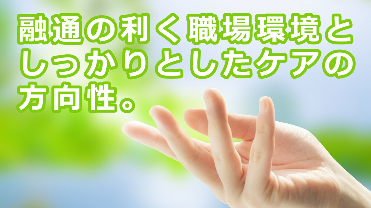 トップ画像