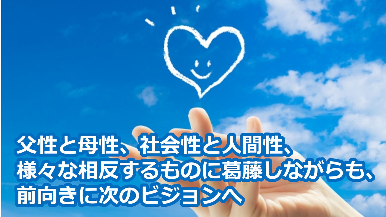 トップ画像