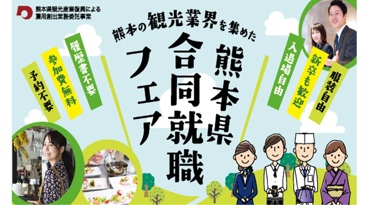トップ画像