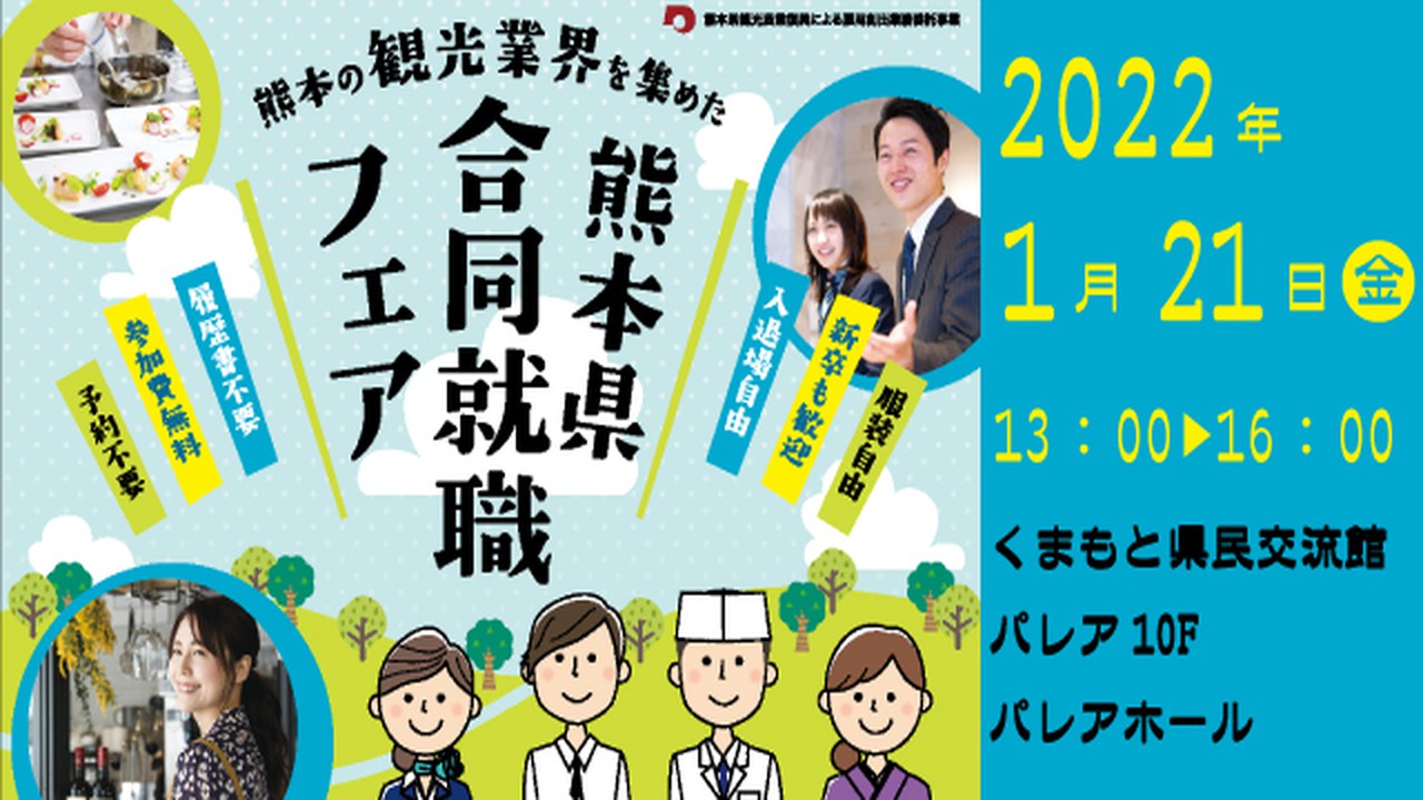 トップ画像