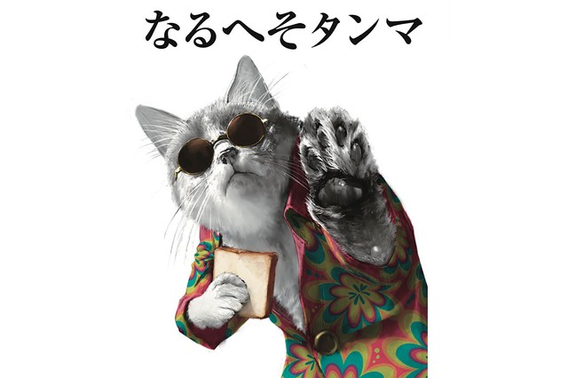 トップ画像