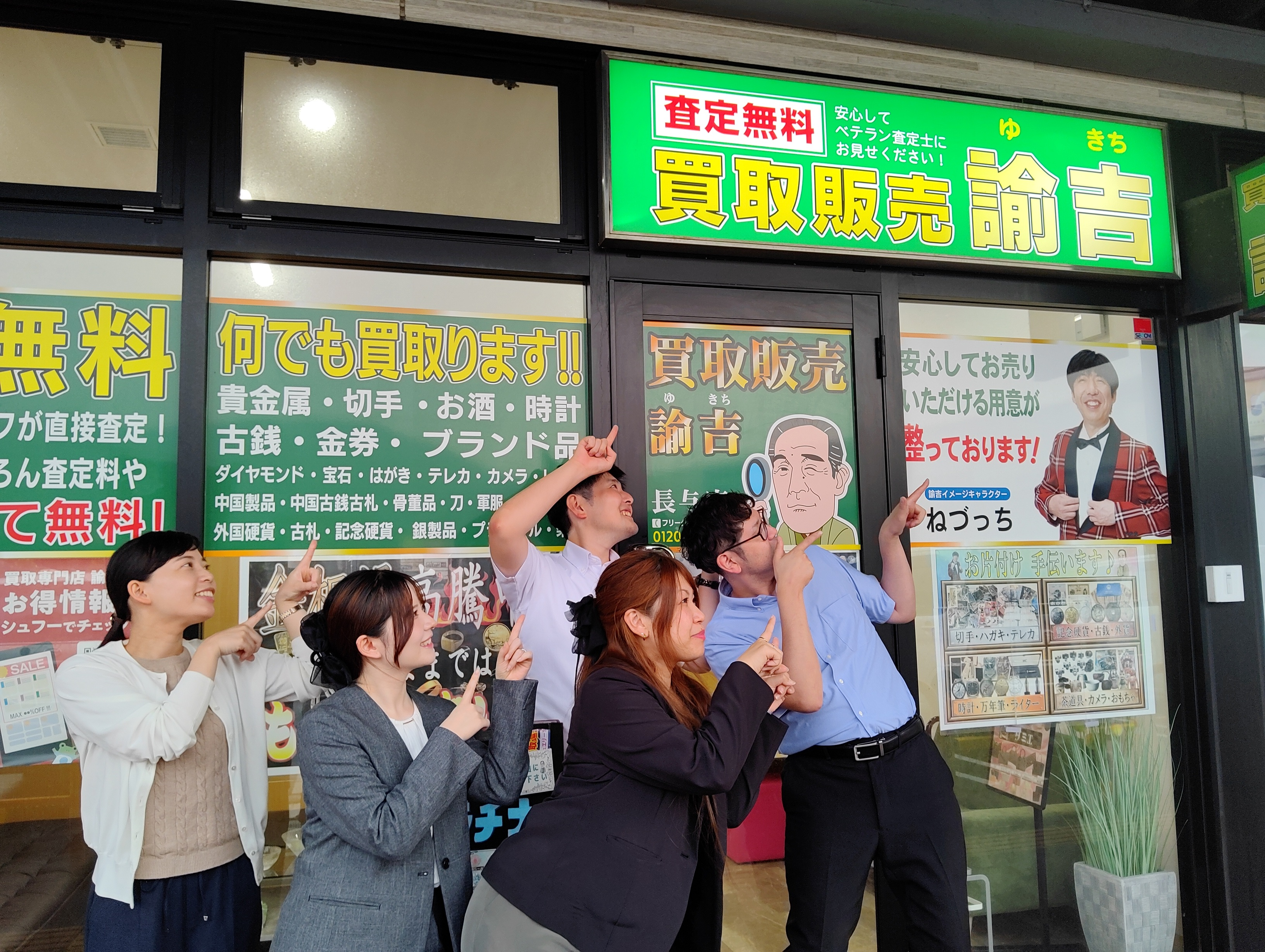 求人　flk000530 株式会社DelightZ｜求人検索 | エヌナビキャリア