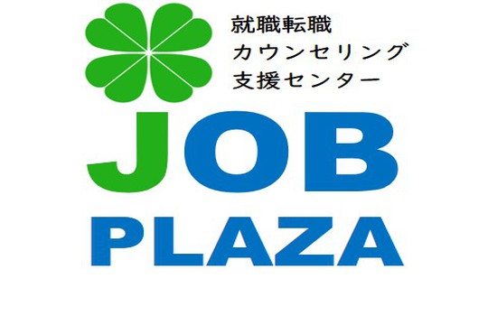 オープニング 勤務時間日数相談可 通販会員様へのキャンペーン案内 ジョブプラザ北海道の求人 Owned Maker