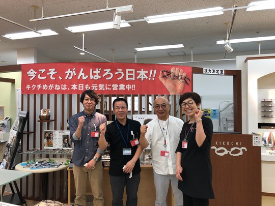 未経験ok 熊本発のメガネ屋さんの販売 企画スタッフ 株式会社キクチの求人 Owned Maker