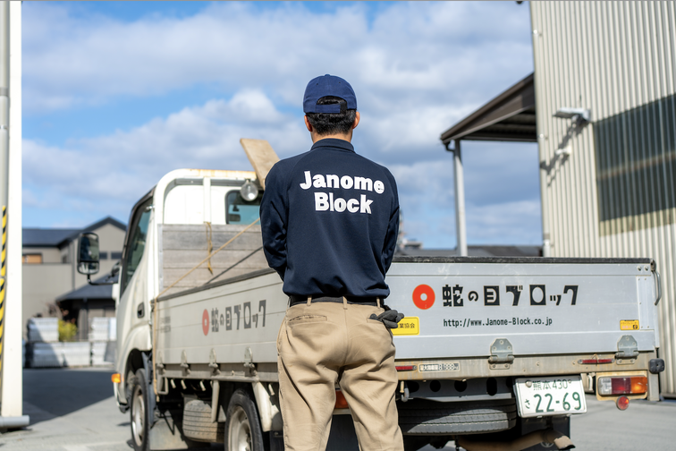 蛇の目ブロック株式会社 | 採用ページ